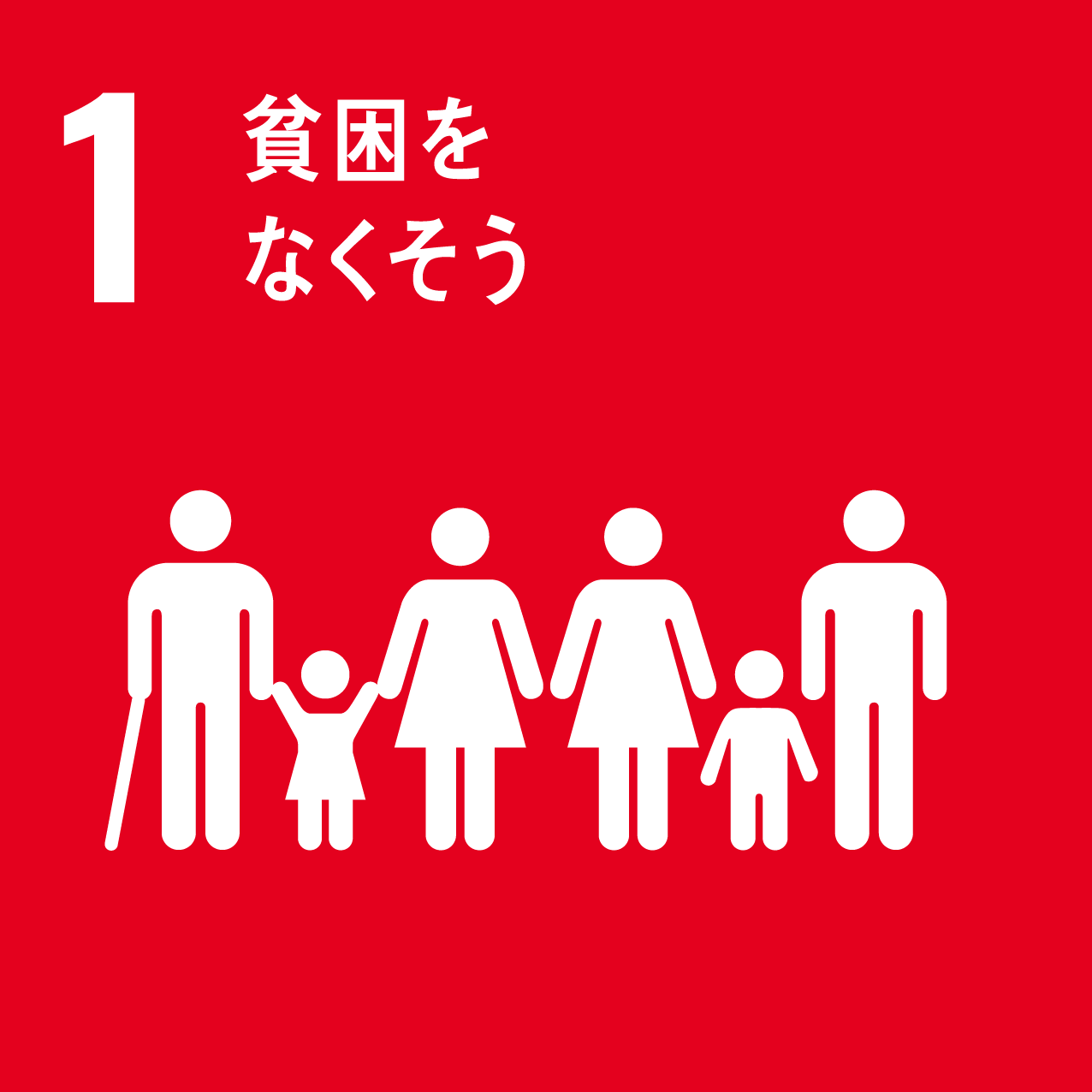 商品1