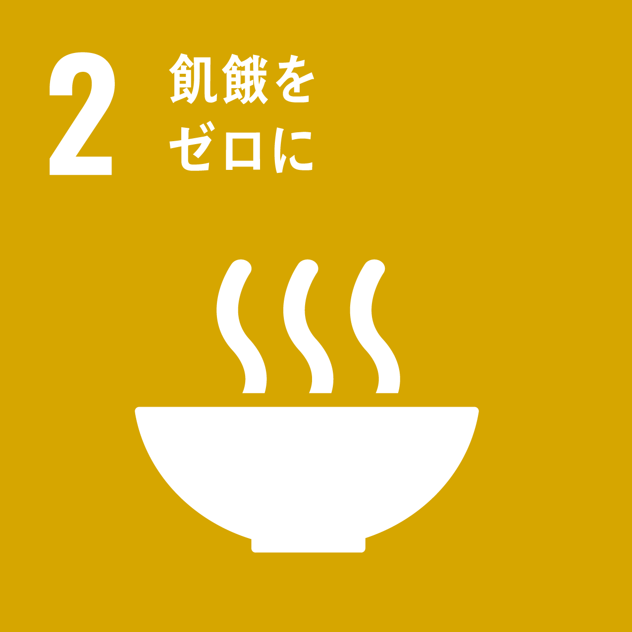 商品2