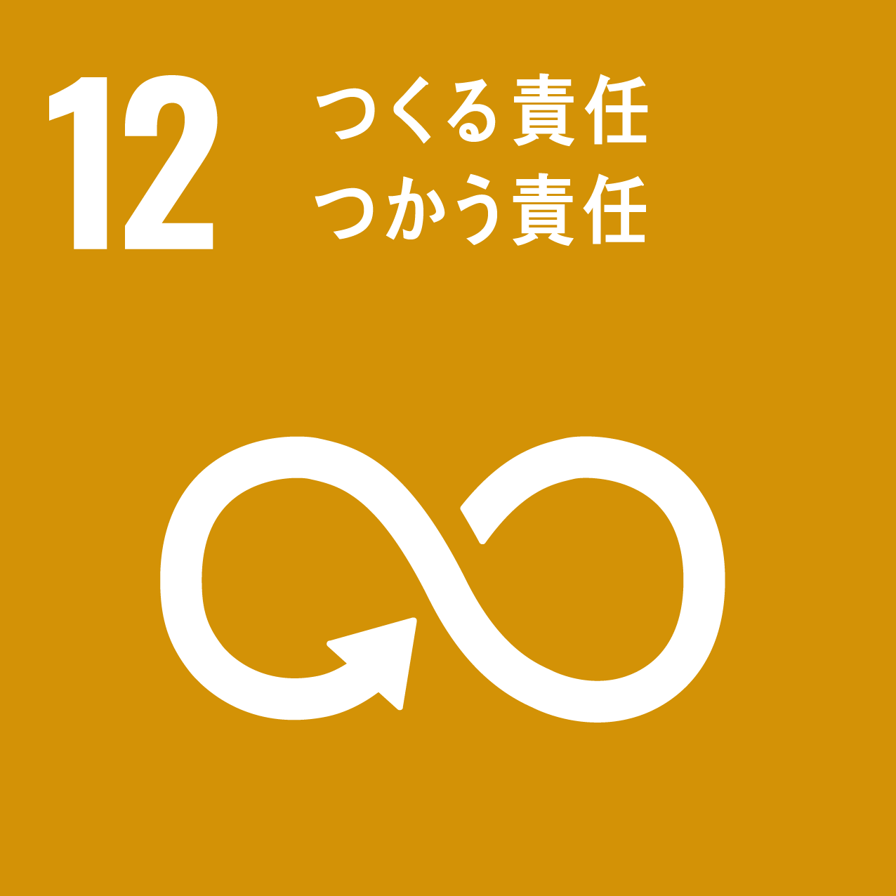 商品2